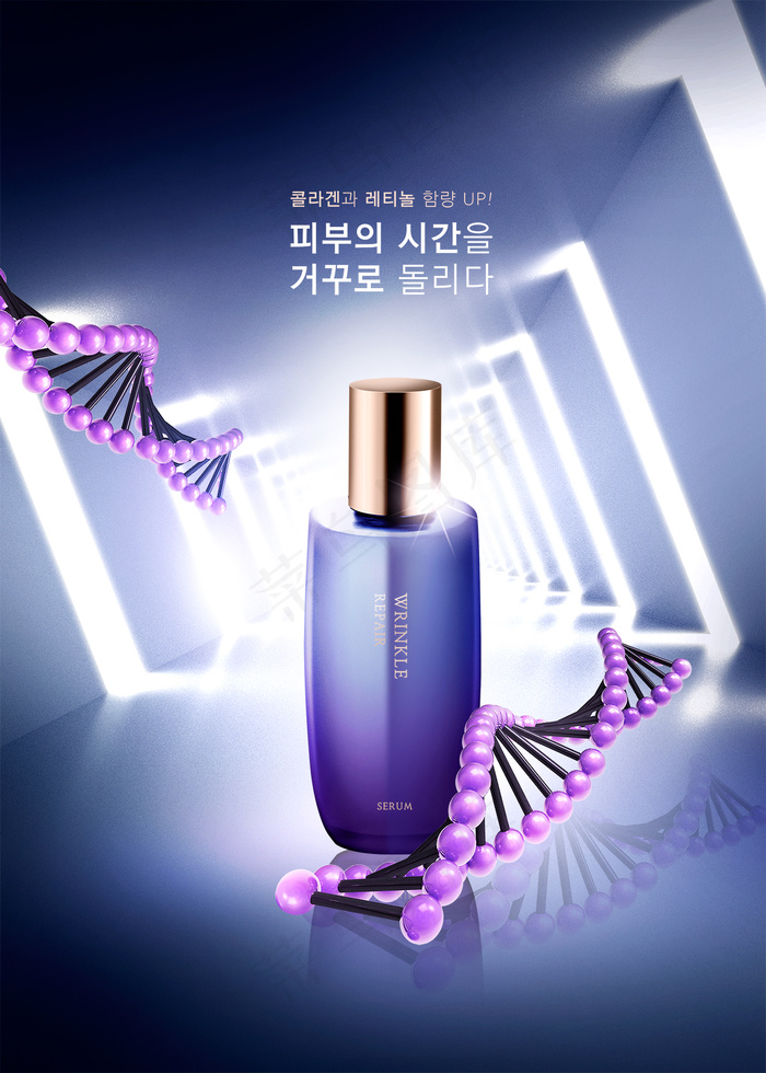韩国化妆品海报(3543X4961(DPI:300))psd模版下载