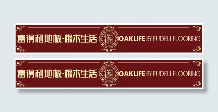 防撞条设计ai矢量模版下载