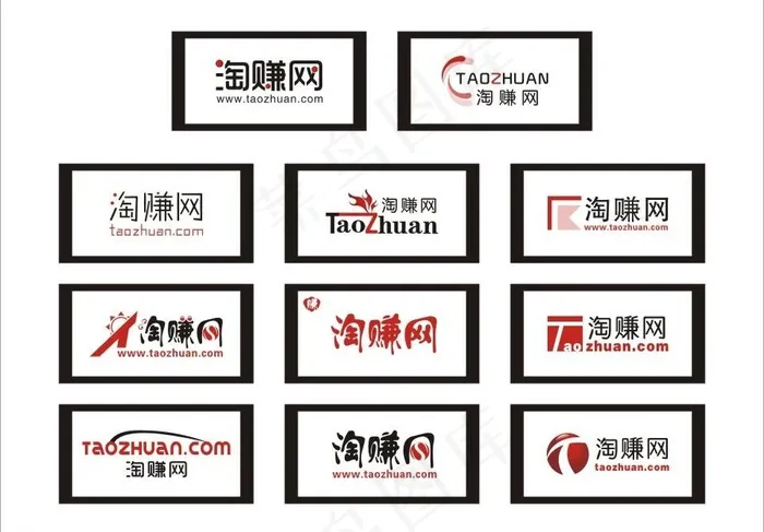 公司logo设计图片cdr矢量模版下载