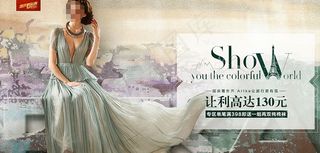 淘宝复古服装大图PSD海报