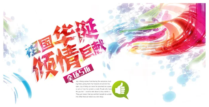 华诞