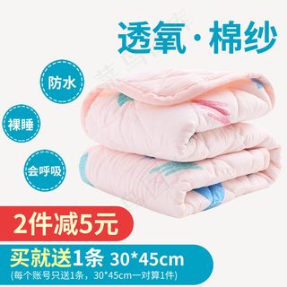 淘宝天猫四件套棉被空调被主图直通车...