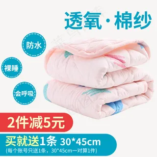 淘宝天猫四件套棉被空调被主图直通车...