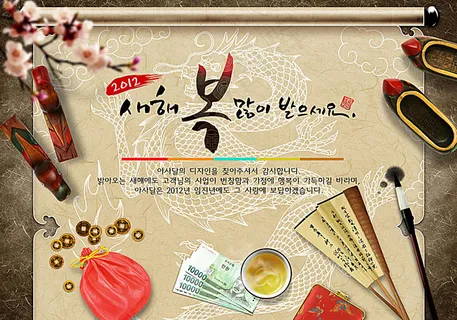 韩国料理美食素材