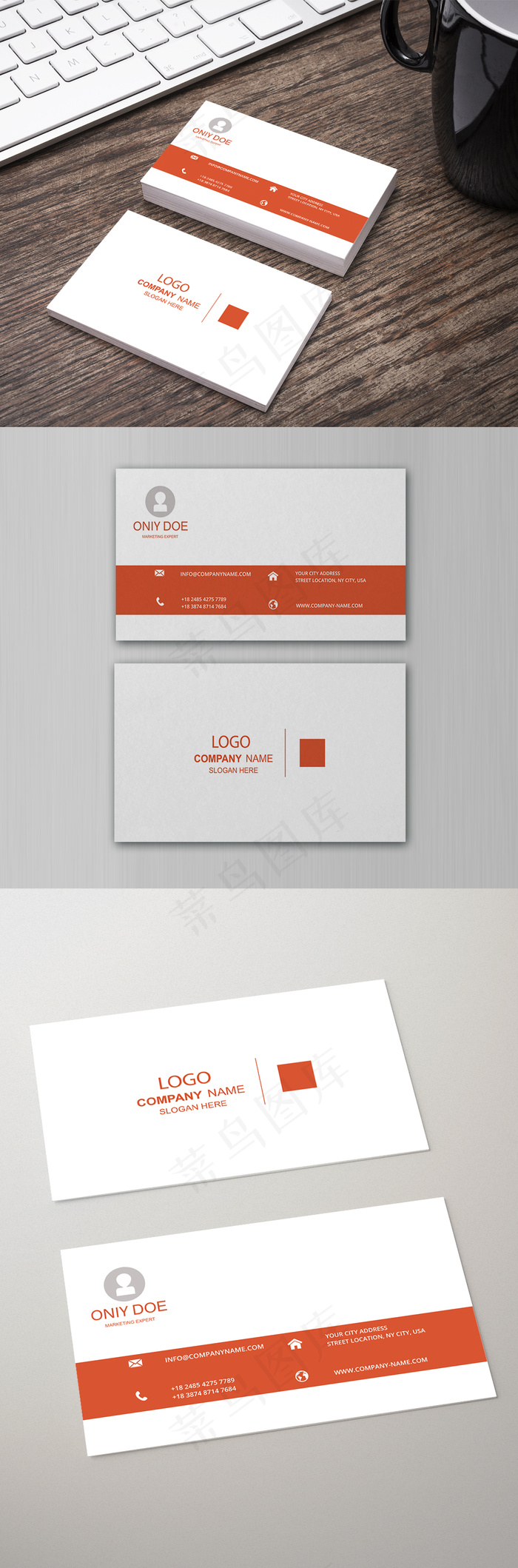 白橙色商务大气名片