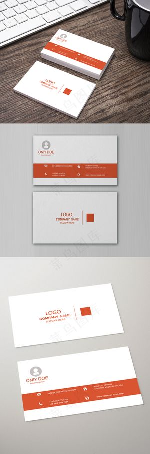 白橙色商务大气名片