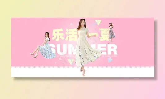 淘宝夏季连衣裙海报模版PSD