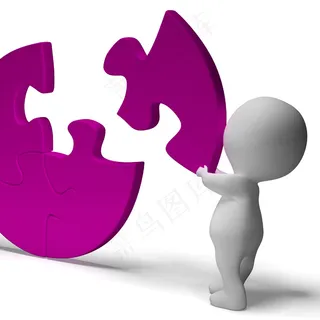 完成拼图的手段完成或实现方案