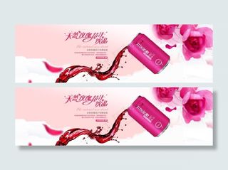 九朵玫瑰花中水淘宝首焦图