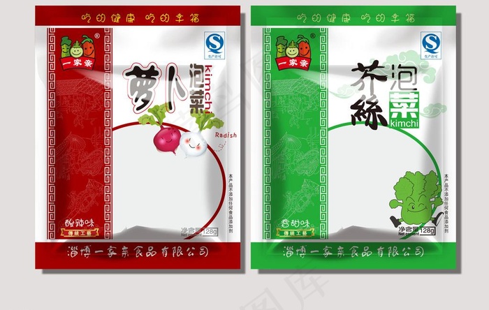 泡菜系列包装图片ai矢量模版下载