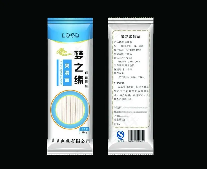 爽滑面图片cdr矢量模版下载