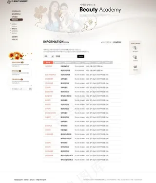 商城购物网站模板图片