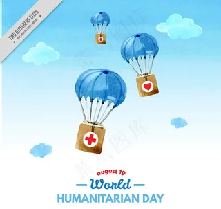 医疗药箱降落伞