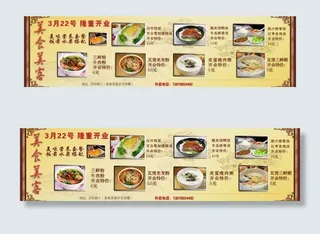 美食美客餐厅图片