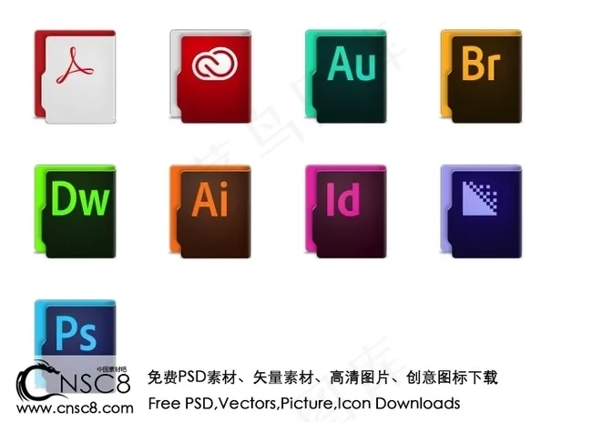 adobe cs6 系列文件夹图标...