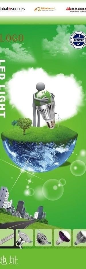 环保节能灯海报图片