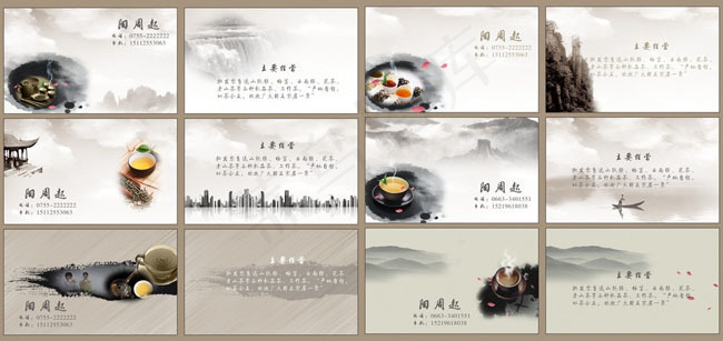 中国风茶文化名片卡片设计矢量素材