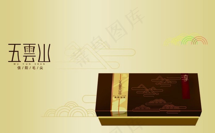 茶叶包装盒图片ai矢量模版下载