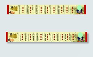 学校文化展板 王永庆课堂 学习典故...