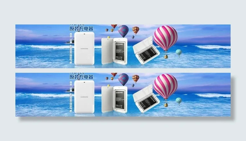淘宝店铺装修全屏海报图片psd模版下载