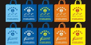 星海钢琴午晚托广告袋图片