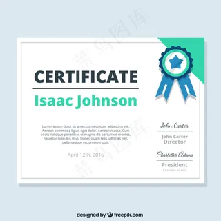 有一枚奖牌的绿色证书