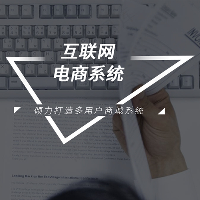 互联网电商psd模版下载