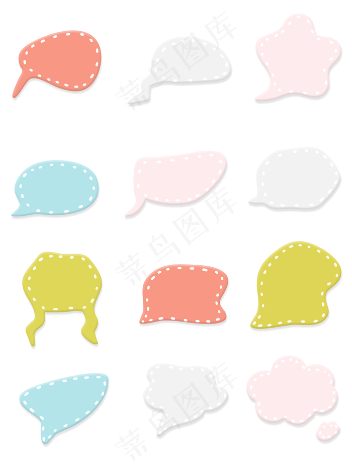 白色立体对话框促销标签