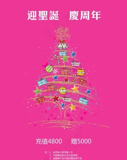 节日活动海报图片 节日活动海报图片