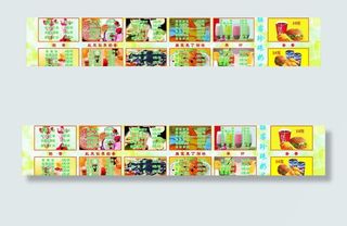 珍珠奶茶价目表图片