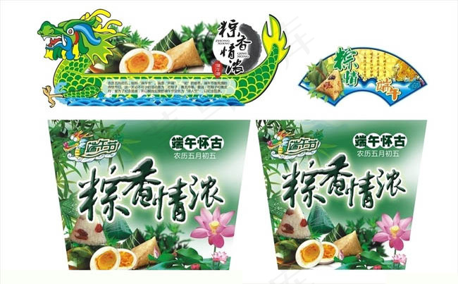 端午节海报宣传设计矢量素材cdr矢量模版下载