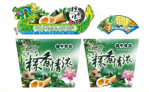 端午节海报宣传设计矢量素材