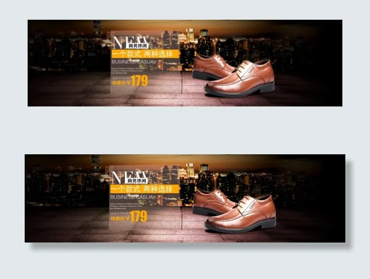牛皮男鞋(1920X530(DPI:72))psd模版下载