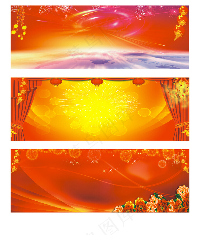 红色喜庆背景(210X297)cdr矢量模版下载