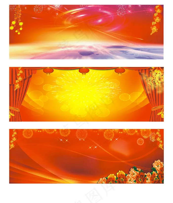 红色喜庆背景(210X297)cdr矢量模版下载