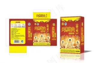 天佛指山贡米包装设计图片