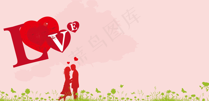 浪漫520图片psd模版下载