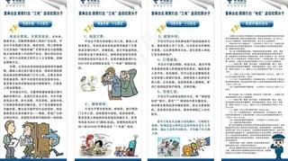 中国电信x展架图片