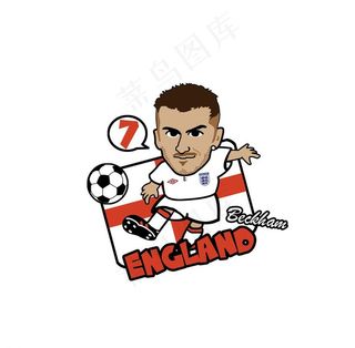 贝克汉姆卡通漫画图片