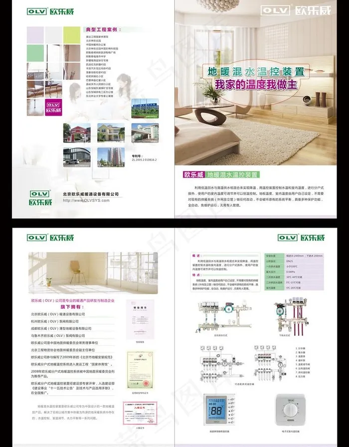混水折页设计图片cdr矢量模版下载