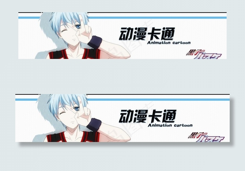 动漫banner图片psd模版下载