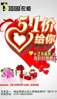 顶固衣柜行架图片 顶固衣柜行架图片