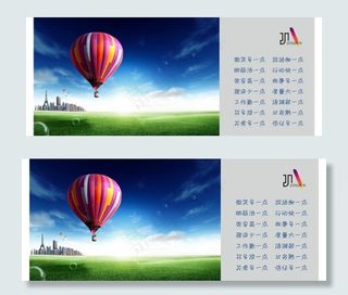 企业公司创意形象制度图片