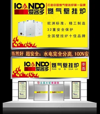 店面装修设计图图片