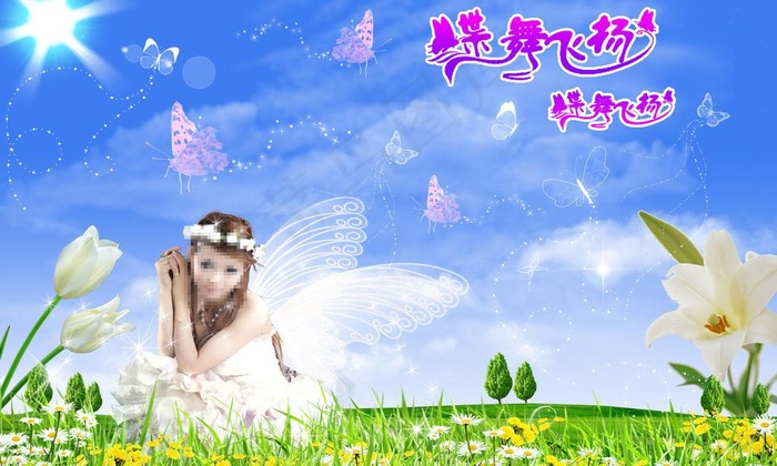 蝶舞婚纱海报图片(2362X1552(DPI:300))psd模版下载