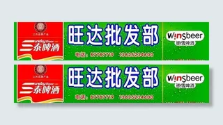 旺达批发部图片