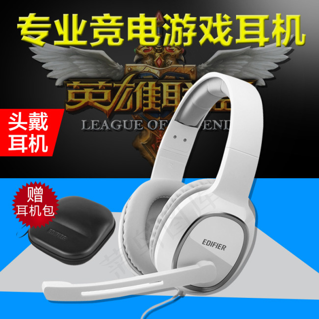 淘宝游戏耳机 主图psd模版下载