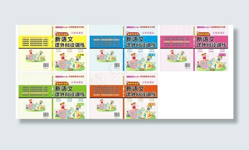 新语文 阅读训练图片cdr矢量模版下载