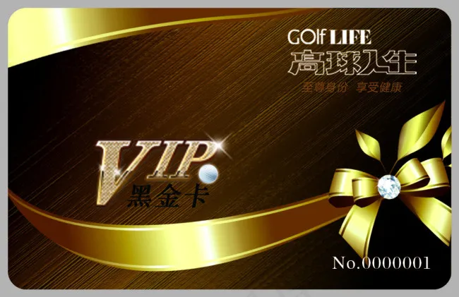 高尔夫 vip 黑金卡psd模版下载