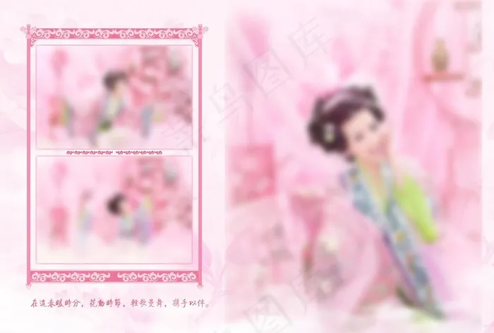 花间月影相框模板图片psd模版下载
